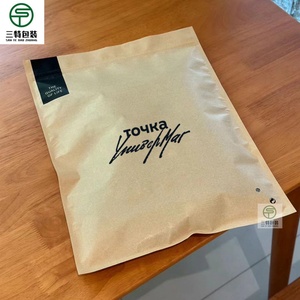 Wholesale Recyclable Die Cut Folder White Kraft Paper Bag Custom T-Shirt Clothing Packaging Bag With Logo - Product Image 3