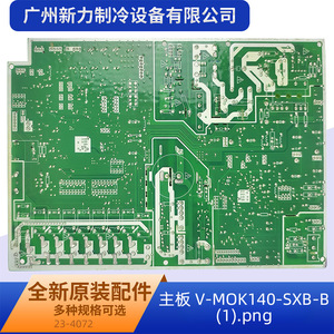 แผงวงจรหลักเครื่องปรับอากาศ V-Mok รุ่น V-MOK140-SXB-B ของแท้ แผงควบคุมแอร์ส่วนกลาง อะไหล่วงจรไฟฟ้า - Product Image 5