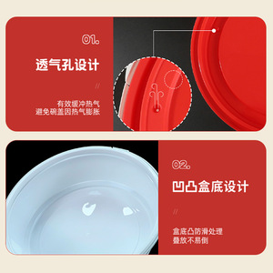 Thickened Anti-theft Lock Lunch Box Round Plastic Lid Food Grade With Vent Hole And Non-slip Base Design - Product Image 1