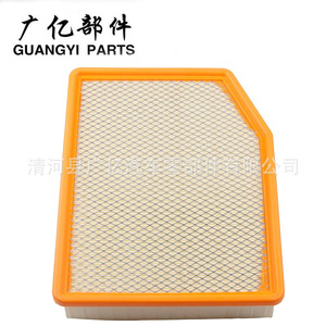 Élément de filtre à air 279x52mm 84121217 A3246C AF9243 A65730 WA10941 pour remplacement automobile - Product Image 3