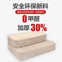 Matelas Gonflable Automatique Mountainhiker pour Camping en Plein Air, Matelas Pneumatique Portable pour Tente et Couchage en Superposition