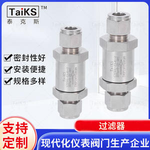 Válvulas de Filtro Microporosas de Alta Presión de Flujo Directo, Filtros con Férula de Acero Inoxidable 304, Suministradas por el Fabricante - Product Image 3
