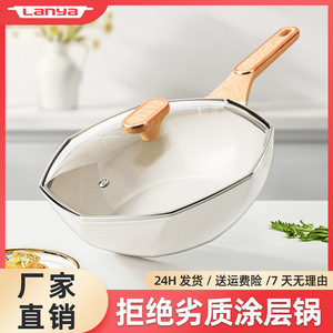 Maifan Stone Non-Stick Octagonal Wok 32Cm Induction Compatible Household Cooking Pan - Product Image 5