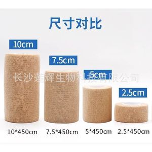 Venda elástica autoadhesiva Changsha Lianhui de 2.5cm x 4.5m, color piel, transpirable, soporte deportivo para muñeca, para uso general. - Product Image 2