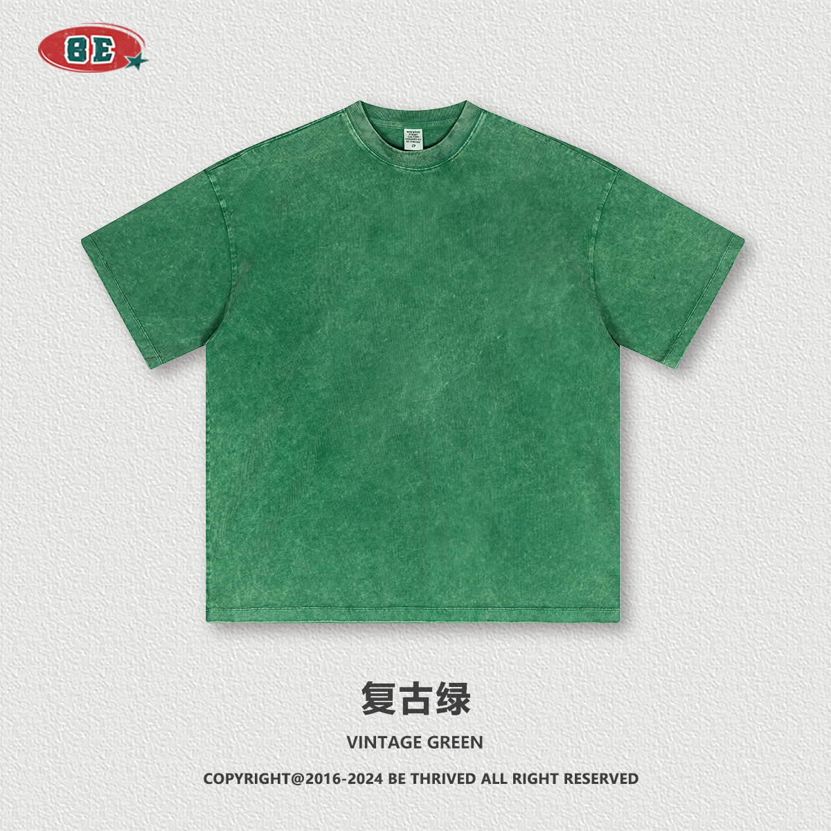 Vert vintage
