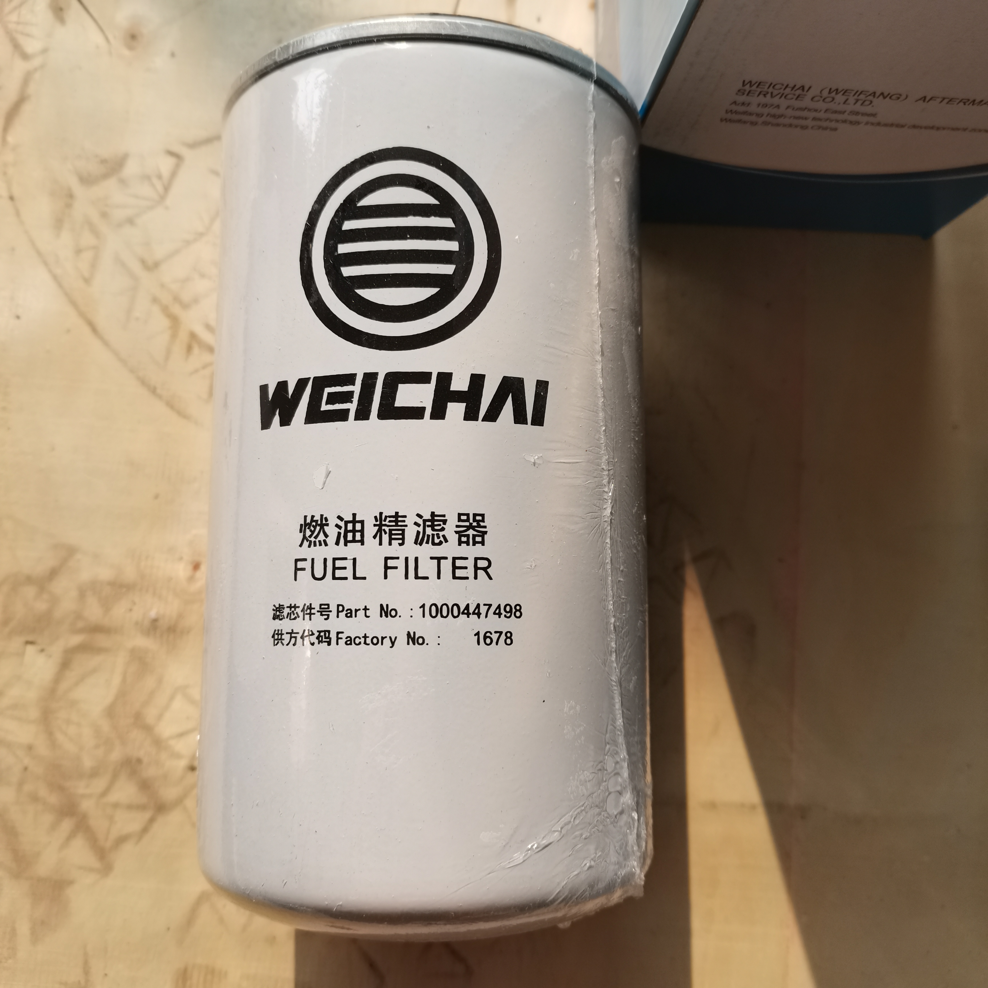 模糊圖 GENUINE Fuel Filter 1000447498 for LW300/LW300KV WHEEL LOADER