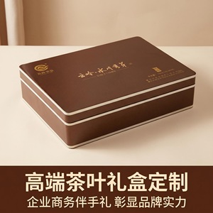 Té Cloud Ridge, Té de Primavera de Yunnan, 130g, Caja de Regalo, Calidad Premium, Regalos Corporativos - Product Image 2