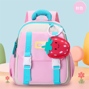 <span class=keywords><strong>Sac</strong></span> <span class=keywords><strong>à</strong></span> <span class=keywords><strong>dos</strong></span> d'école pour enfants imperméable en Oxford de mode pour la <span class=keywords><strong>maternelle</strong></span> avec fermeture <span class=keywords><strong>à</strong></span> glissière pour filles et garçons unisexes - Product Image 1