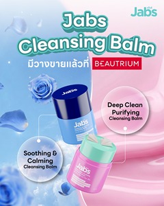 Bálsamo Limpiador Purificante Jabs Deep Clean para remover maquillaje, producto de Tailandia. - Product Image 2