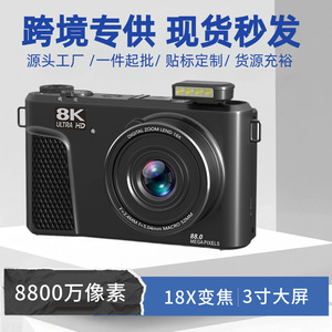 กล้องดิจิตอล 8K Ultra HD ซูม 18 เท่า 88MP มาโคร เลนส์ 52 มม. พกพาสะดวก กล้องเซลฟี่สำหรับนักเรียน - Product Image 3
