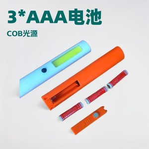Working <b>Light</b> 260 Lumen COB Rechargeable Battery Magnetic Base For <b>Workshop</b> Use - Product Image 5