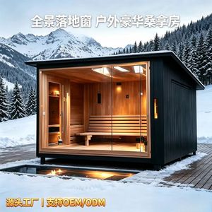 Sauna extérieur panoramique en verre et bois, avec poêle en pierre volcanique 4500W, pour hôtel et usage familial - Product Image 1