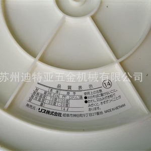 Seau à eau en plastique pour riz 1-4933, durable, pour usage en jardin - Product Image 4