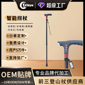 Bâton de marche intelligent avec radio, lumière LED, alarme, embout antidérapant en caoutchouc, manche en alliage d'aluminium pour personnes âgées, randonnée - Product Image 5