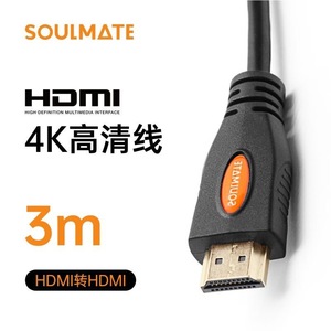 Soulmate Hmdi Cable Version 2.0 <b>4K</b> Hd Video Cable For <b>Projector</b> And Live Streaming - Product Image 3