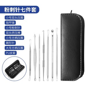 Nuevo Set de 7 Piezas para Tratamiento del Acné, Lima de Uñas con Varilla de Doble Punta, Lima de Uñas Portátil para Uso Doméstico - Product Image 1
