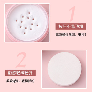 <span class=keywords><strong>Iluminador</strong></span> Facial Translúcido Vegano de Buena Calidad <span class=keywords><strong>y</strong></span> Económico, Resistente al Agua, Lameila 5206, Polvo Fijador de Maquillaje - Product Image 5