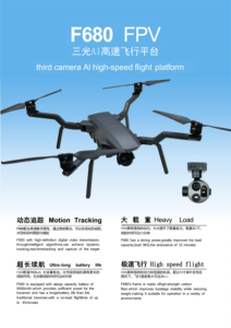 Máy bay không người lái (UAV) chụp ảnh nhiệt hồng ngoại chuyên nghiệp tích hợp điều khiển ứng dụng camera và điều khiển từ xa DF-F680 - Product Image 3