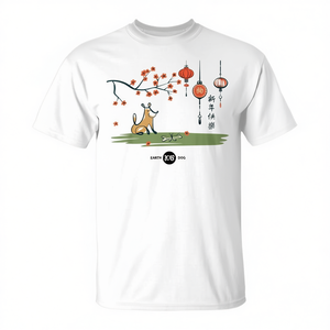 Camiseta con diseño del zodiaco chino Earth Dog, diseño del Año Nuevo Lunar 2018, unisex para adultos, cuello redondo, manga corta, impresión digital - Product Image 2