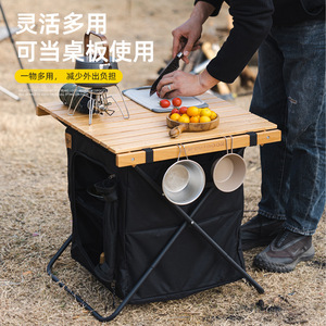 โต๊ะพับไม้เนื้อแข็ง XCOGOUTDOOR สำหรับใช้งานกลางแจ้ง พร้อมตู้เก็บของแบบพกพาและกระถางแขวนสำหรับตั้งแคมป์ - Product Image 1