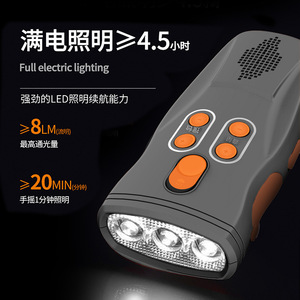 ไฟฉายแบบมือหมุนชาร์จไฟได้ แหล่งกำเนิดแสง LED สีขาว ไฟฉุกเฉินสำหรับตั้งแคมป์กลางแจ้ง พร้อมวิทยุ - Product Image 3