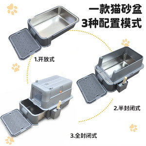 Drawer Style Fully Enclosed Stainless Steel Cat Litter Box <b>Large</b> Capacity Splash Proof Washable Rectangle Design - Product Image 2