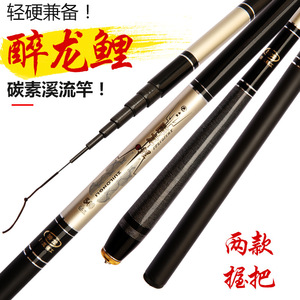 คันเบ็ดตกปลาคาร์พ Drunken Dragon รุ่น Stream Rod ขนาด 3.6-7.2 เมตร แบบ Light Stiff สำหรับตกปลาครูเชียนคาร์พ - Product Image 3