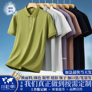 Polo Shirt Short Sleeve Solid Color Polyester Breathable Daily Wear - Product Image 5