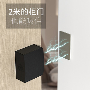 Loquet magnétique pour porte d'armoire GX-3025 ABS, design minimaliste, pour rangement et placards - Product Image 3