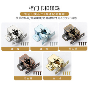 Loquet à ressort JINNATE, loquet à bille en fer, loquet traditionnel pour porte de placard et de cabinet, pour armoire et verrou de placard - Product Image 3
