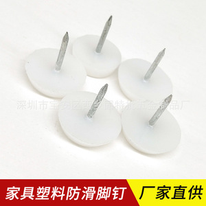 Furniture Leg Protection Pad Nylon Plastic 14mm 18mm 20mm Anti-Slip For Sofa <b>Table</b> Chair Home Office Use - Product Image 3