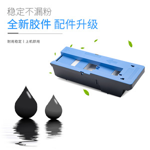 Réservoir d'encre usagée Canon MC-08 pour imprimantes IPF8000, IPF9000, 8100, 8300S, IPF9100 – Boîte de maintenance - Product Image 4