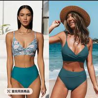 2025 femmes de haute qualité coton Bikini ensemble Sexy maillots de bain maillots de bain pour bébés expédition aléatoire