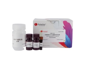 Solarbio Hoge Kwaliteit Hydroxyproline (Hyp) Activity Assay <span class=keywords><strong>Kit</strong></span> - Product Image 2