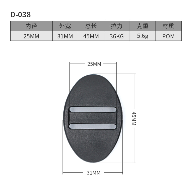 D038-25MM