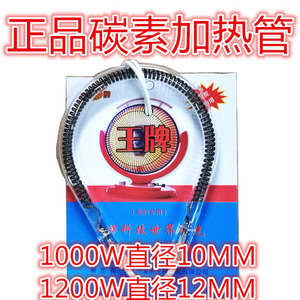 Élément chauffant en fibre de carbone 600W, diamètre 8cm, pièce de rechange pour chauffage domestique - Product Image 5
