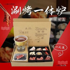 <b>BBQ</b> Sho Bento Lunch Box <b>Disposable</b> Take Away 35.5x25.5x5.4cm Black Charcoal Color Customization Yaki <b>Grill</b> Bamboo/Cardboard Ash - Product Image 4