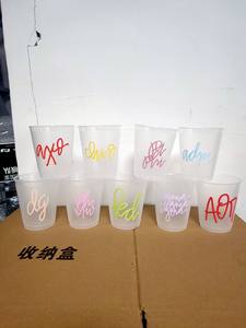 Gobelets de Stade en Plastique Dépoli Réutilisables 16 oz avec Impression de Logo Personnalisé pour Mariage - Product Image 6