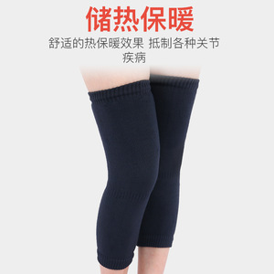 Knee Pads Black Warm Elastic Unisex For Cold Protection Legs Joint Care - Product Image 3