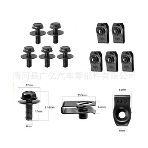 Car <b>Screw</b> Clips 6Mm Metric Class 8.8 Iron Fender Bumper Guard Plate Fixing <b>Screws</b> <b>Set</b> Of 10 - Product Image 1