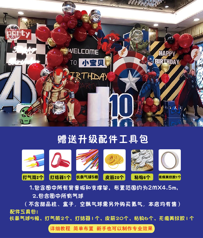 ภาพหลักของ Marvel แนะนำเป็นอย่างยิ่ง