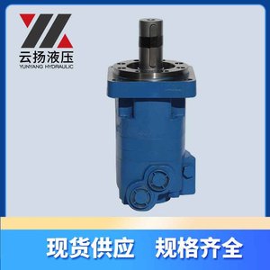 Omk/Hmk Series Cycloidal <b>Hydraulic</b> Orbit Gear Piston <b>Motors</b>; 109 Series Low-Speed High-Torque Wheel <b>Motors</b> - Product Image 2