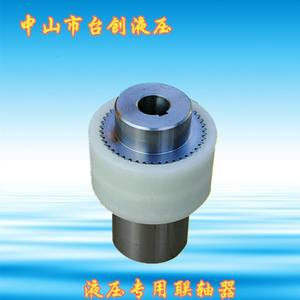 Acoplamientos de Manguito de Engranaje Interno de Acero NL-2 a NL-7, Acoplamientos de Eje Rígidos y Flexibles con Manguitos de Nailon - Product Image 2