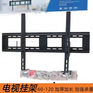 ที่ยึดติดผนังทีวี LCD แบบ M ขนาด 32-55 นิ้ว รองรับจอภาพแบบยูนิเวอร์แซล - Product Image 4