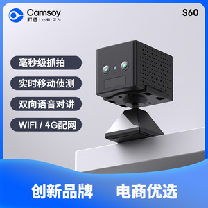 กล้องเฝ้าระวัง Wi-Fi เลนส์คู่ S60 กล้อง PTZ กลางแจ้ง 1080P พร้อมระบบมองเห็นกลางคืน พร้อมที่เก็บข้อมูลบนคลาวด์และเมมโมรี่การ์ด - Product Image 4