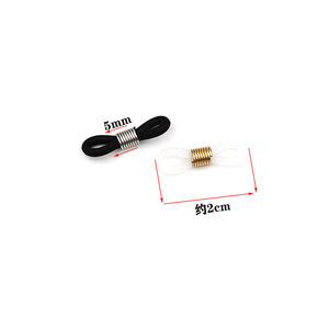 Anillo Antideslizante de Silicona Ajustable para Gafas, Accesorio de Hebilla para Cadena de Gafas, Piezas DIY en Tonos Negro, Blanco, Dorado y Plateado - Product Image 3