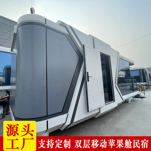 Cápsula Espacial Panorámica con Techo de Cristal y Vista a la Montaña y el Bosque, Habitación de Lujo en un Hotel Cápsula Espacial, Estilo B&B de Celebridades de Internet - Product Image 2