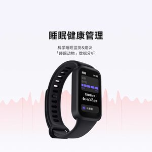 Pulsera Deportiva Inteligente Redmi Band 3 con Pantalla LCD de 1.5 Pulgadas, Monitor de Frecuencia Cardíaca, Oxígeno en Sangre, Resistente al Agua, Batería de Larga Duración, Unisex - Product Image 2