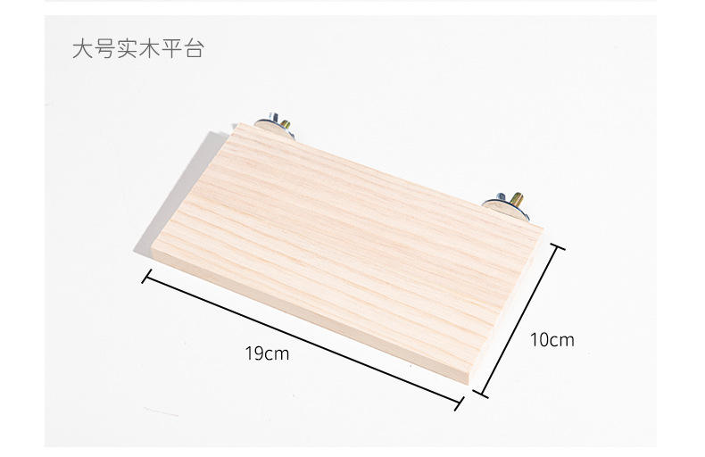 Small rectangular solid wood platform