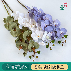 Fleur artificielle en soie Phalaenopsis 30cm-100cm, toucher réel, décoration de mariage, plante en pot, fleurs artificielles colorées, peau de pêche - Product Image 3